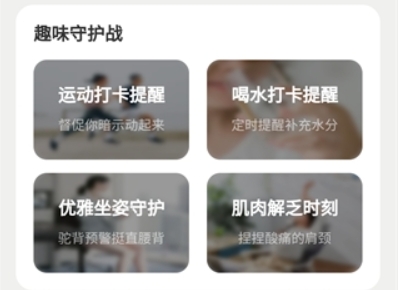 ��·������app�ֻ���