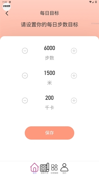 ��·������app�ֻ���