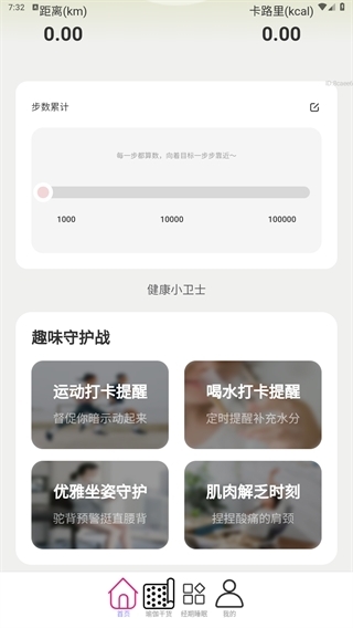 ��·������app�ֻ���