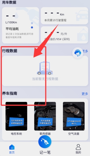 �򳵱�app�ٷ�����