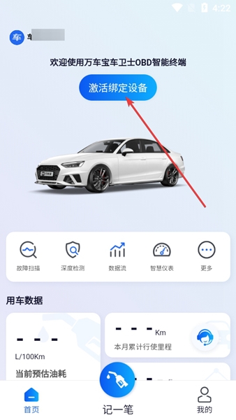 �򳵱�app�ٷ�����