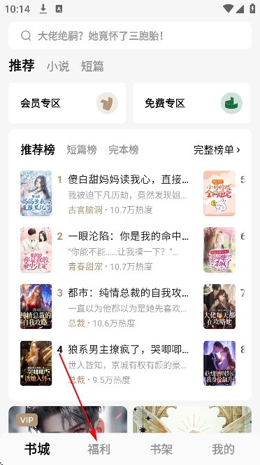 ����С˵app����Ķ�