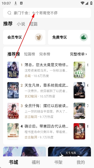 ����С˵app����Ķ�