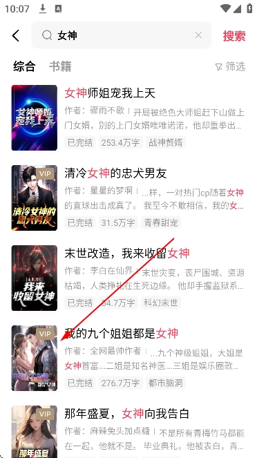 ����С˵app����Ķ�