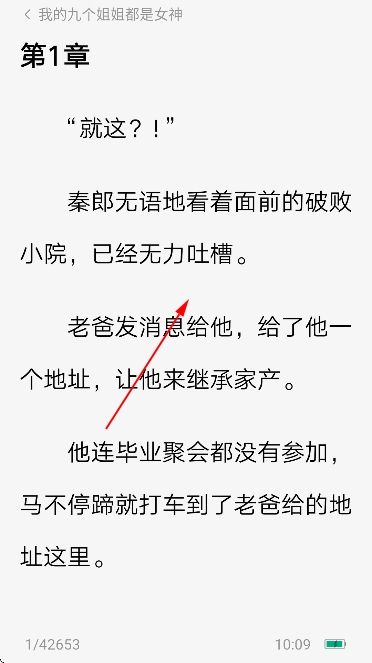 ����С˵app����Ķ�