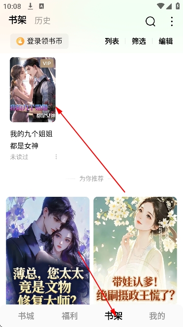 ����С˵app����Ķ�