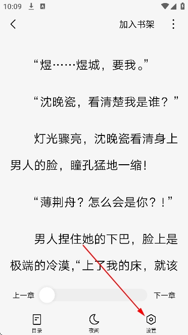 ����С˵app����Ķ�