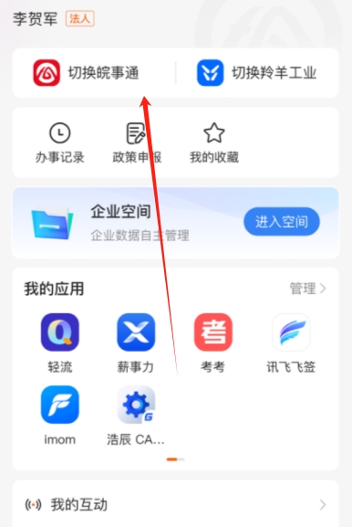 ����ͨapp�ͻ���