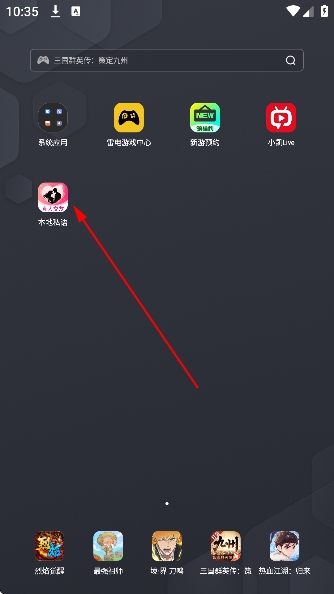 ����˽��appͬ���罻