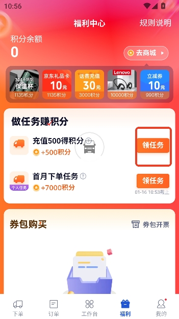 ��������ҵ��app�ٷ���