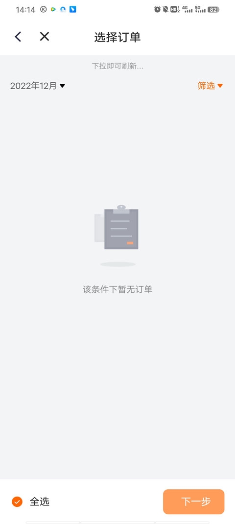 ��������ҵ��app�ٷ���