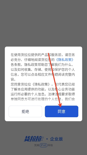 ��������ҵ��app�ٷ���