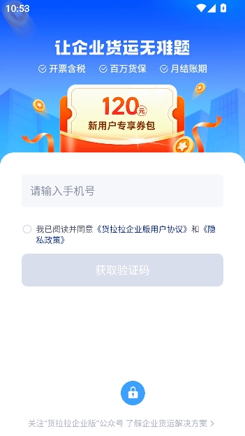 ��������ҵ��app�ٷ���