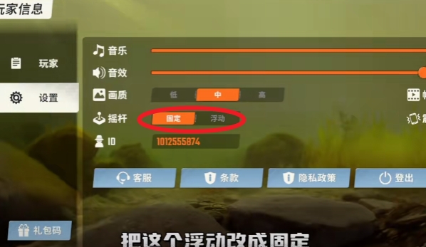 欢乐钓鱼大师内置菜单mod版 欢乐钓鱼大师内置菜单mod版