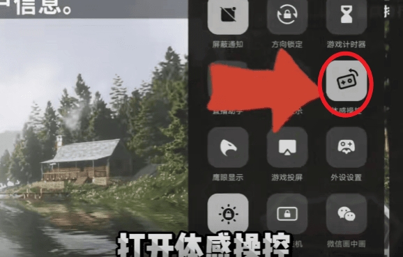 欢乐钓鱼大师内置菜单mod版 欢乐钓鱼大师内置菜单mod版