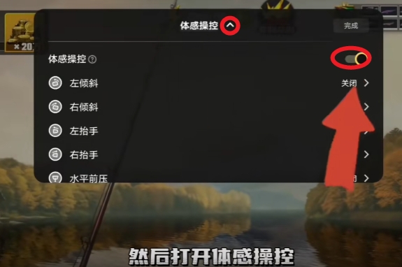 欢乐钓鱼大师内置菜单mod版 欢乐钓鱼大师内置菜单mod版