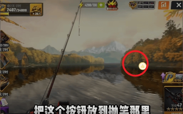 欢乐钓鱼大师内置菜单mod版 欢乐钓鱼大师内置菜单mod版