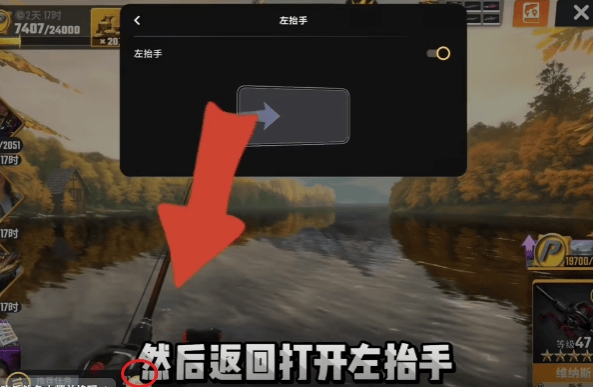 欢乐钓鱼大师内置菜单mod版 欢乐钓鱼大师内置菜单mod版