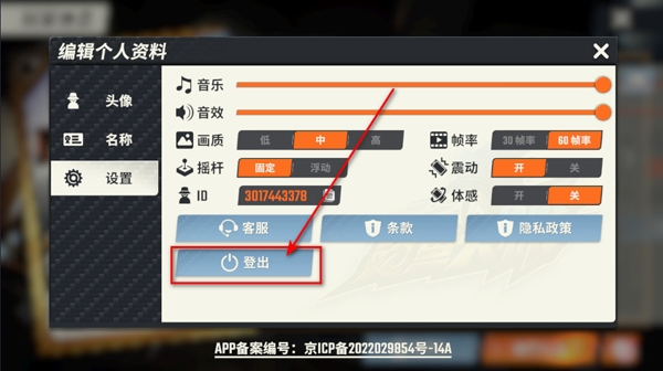 欢乐钓鱼大师内置菜单mod版 欢乐钓鱼大师内置菜单mod版