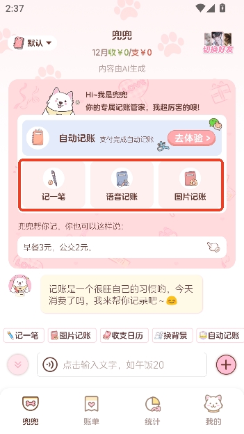 ��������app�ٷ�����