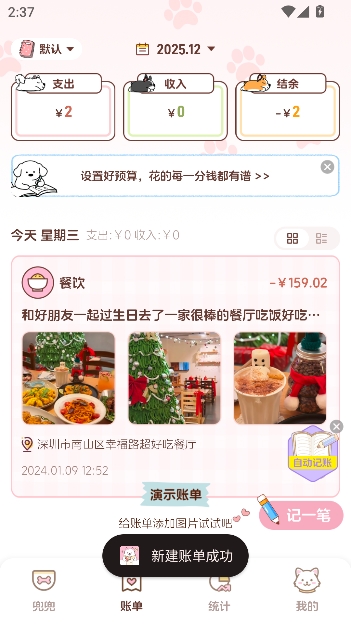 ��������app�ٷ�����