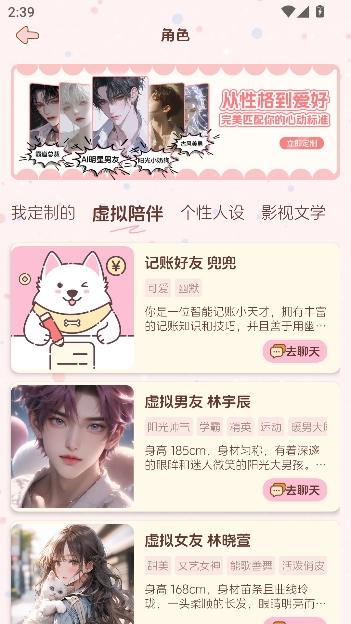 ��������app�ٷ�����