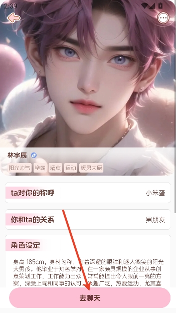 ��������app�ٷ�����