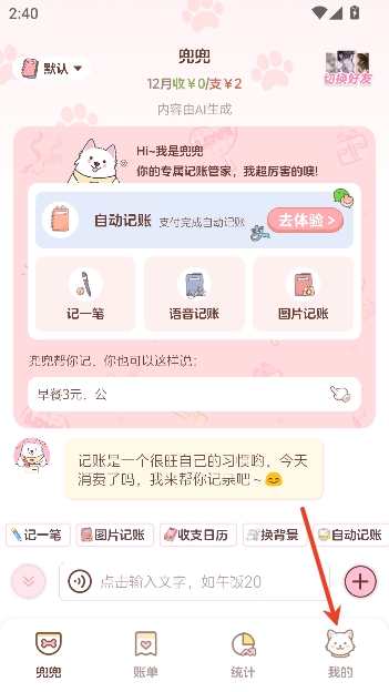 ��������app�ٷ�����