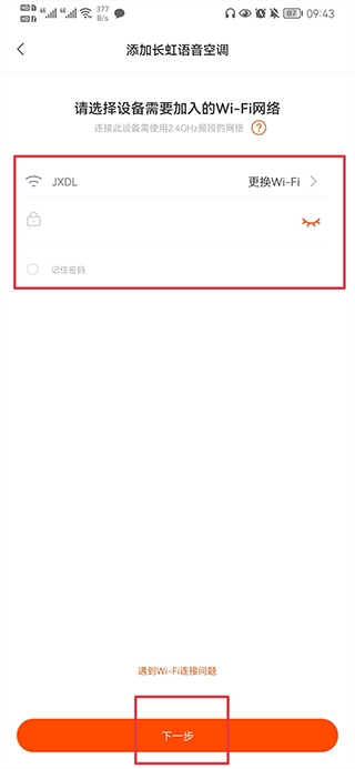 ����С��app���°�