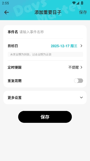 ����ʱDaysMa����������