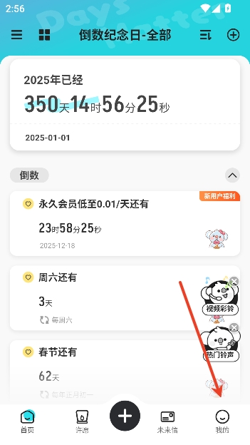 ����ʱDaysMa����������