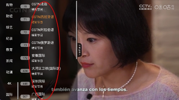 С��TVֱ�����°汾