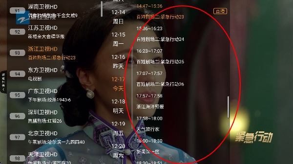 С��TVֱ�����°汾