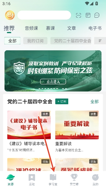 ��ְ����app�ٷ�����