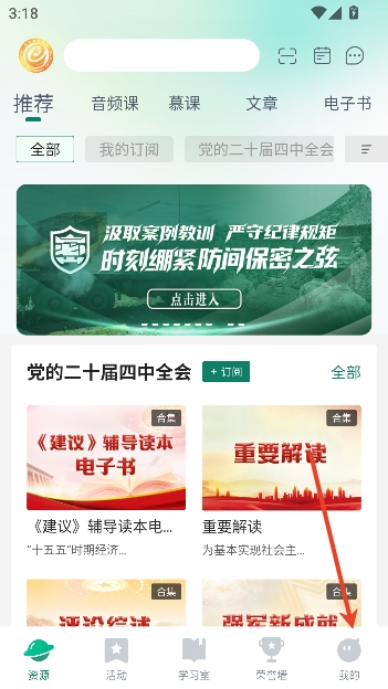 ��ְ����app�ٷ�����