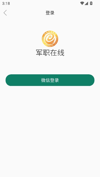 ��ְ����app�ٷ�����