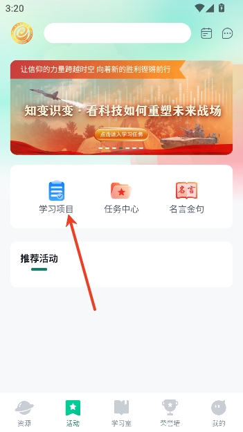 ��ְ����app�ٷ�����