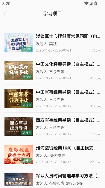 ��ְ����app�ٷ�����