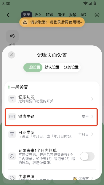 С����app���ܼ���