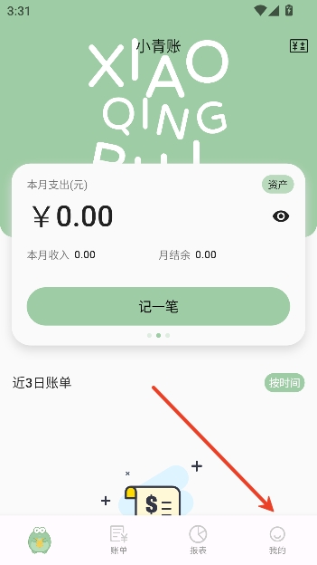 С����app���ܼ���