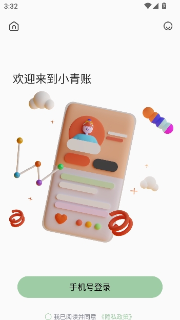 С����app���ܼ���