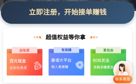 �ε�˳�糵����app�ٷ���