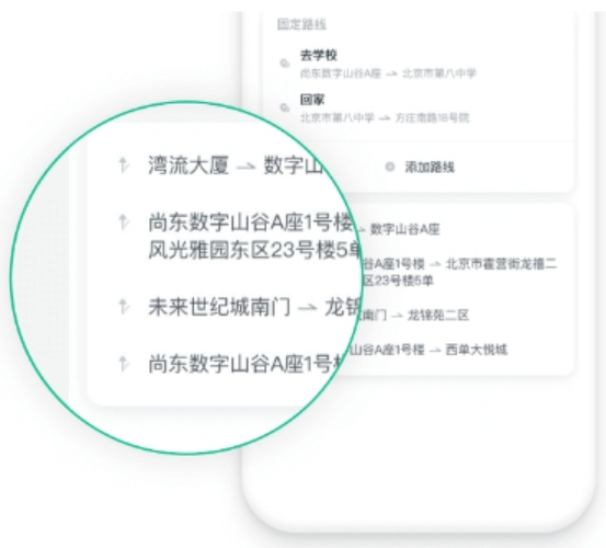 �ε�˳�糵����app�ٷ���