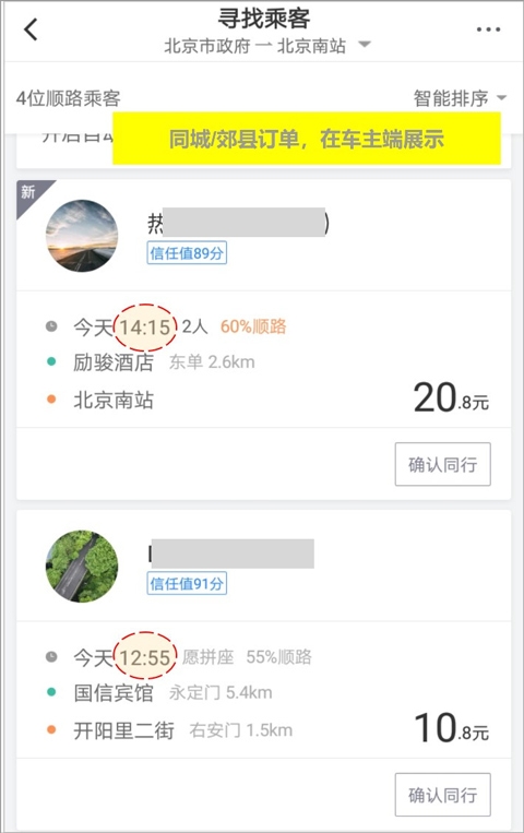 �ε�˳�糵����app�ٷ���