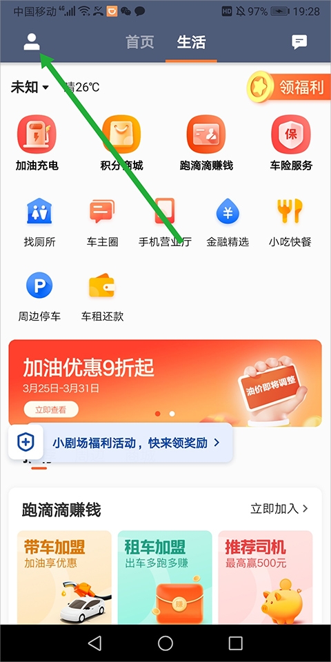 �ε�˳�糵����app�ٷ���