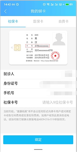 ������app���°�