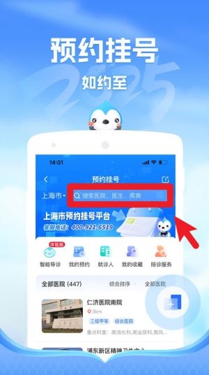 ������app���°�