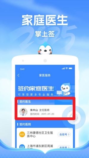 ������app���°�