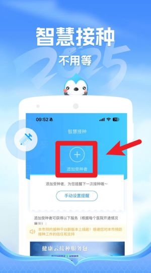 ������app���°�