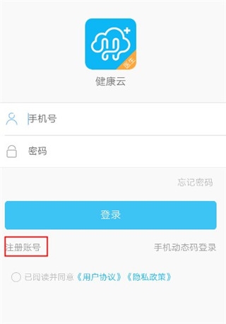 ������app���°�